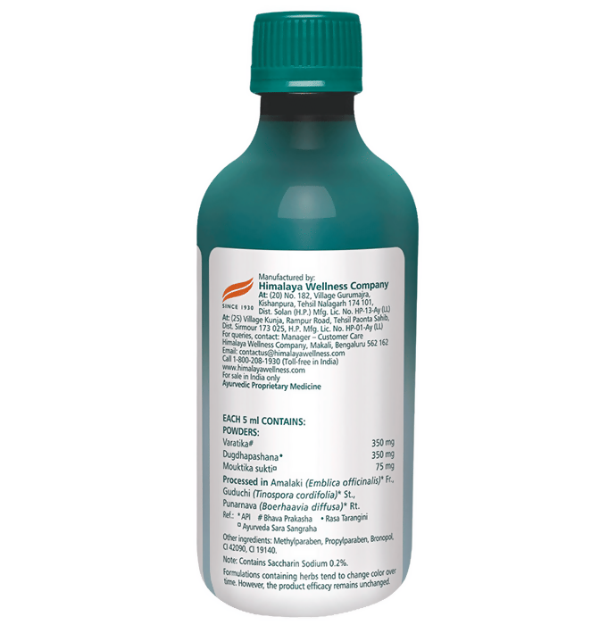 Himalaya Herbals Himcocid Sugar Free Suspension