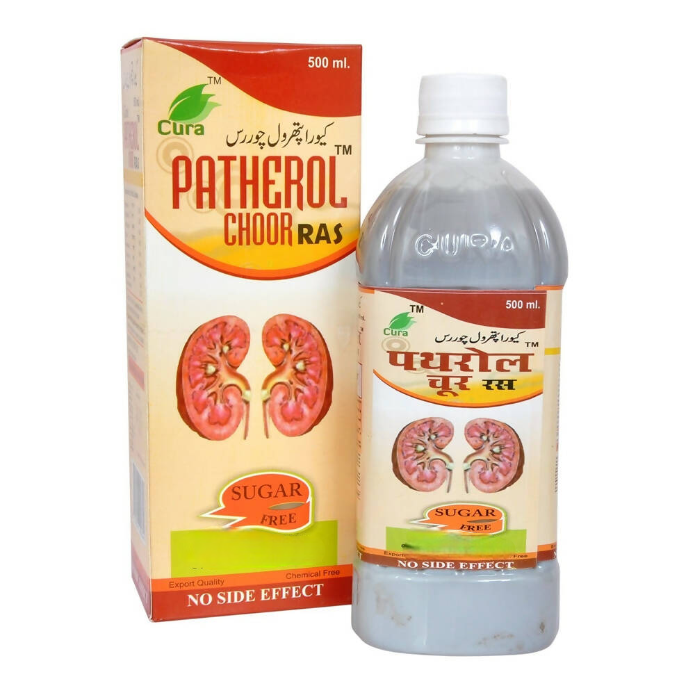 Cura Patherol Choor Ras