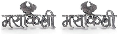 Silver-Plated Alloy Silver Oxidised Ring And Earring Combo - The Pari