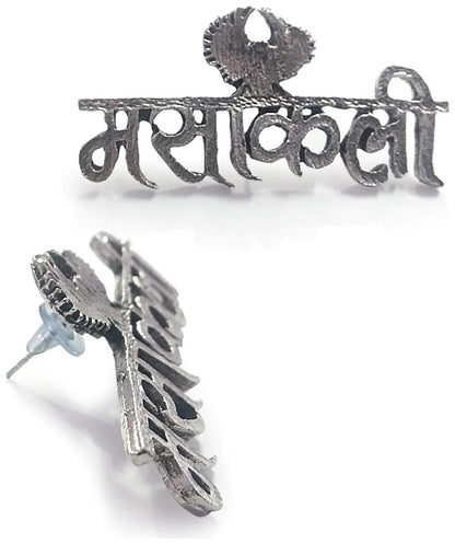Silver-Plated Alloy Silver Oxidised Ring And Earring Combo - The Pari