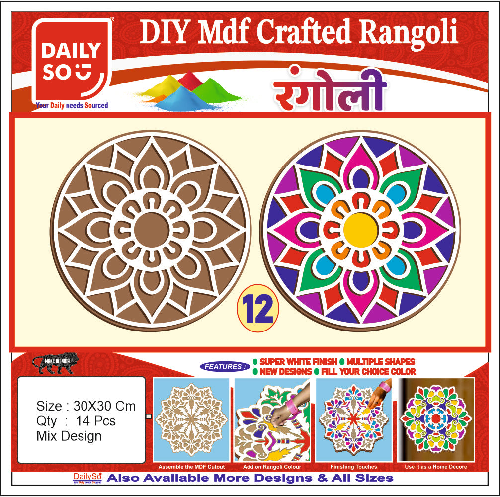 Stickerbazaar MDF Crafted Rangoli