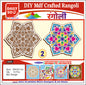 Stickerbazaar MDF Crafted Rangoli