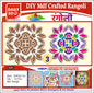 Stickerbazaar MDF Crafted Rangoli
