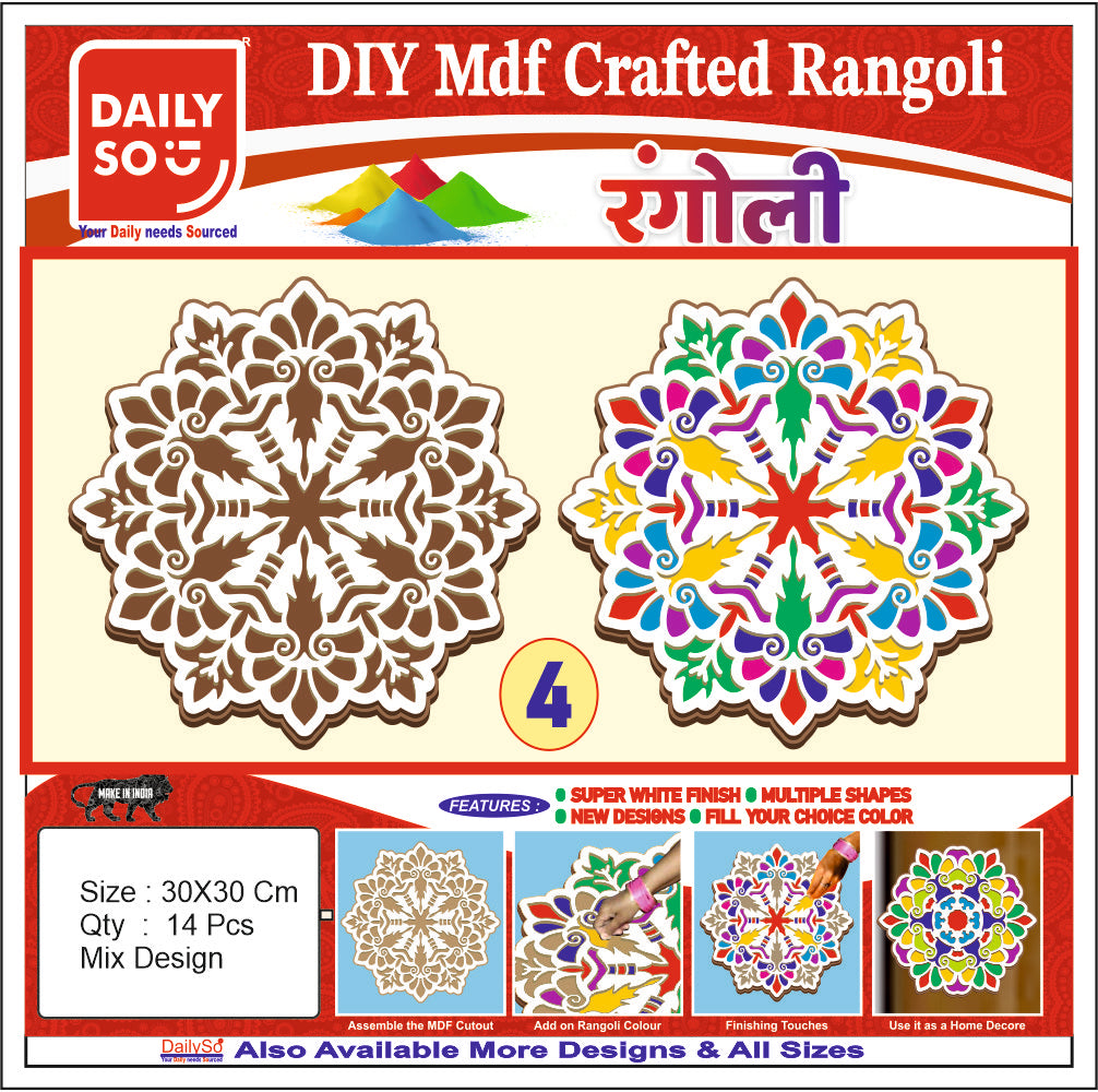 Stickerbazaar MDF Crafted Rangoli