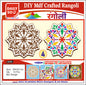 Stickerbazaar MDF Crafted Rangoli