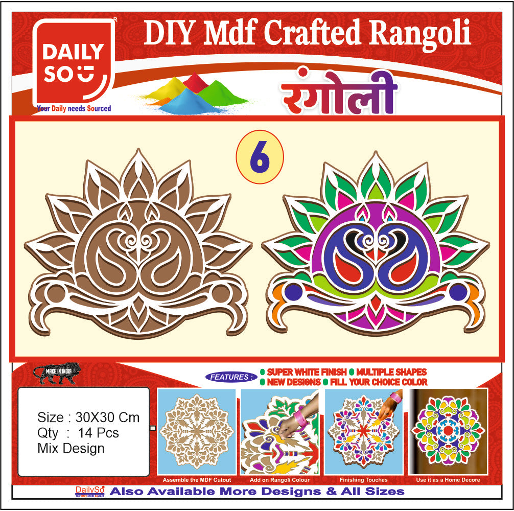 Stickerbazaar MDF Crafted Rangoli