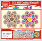 Stickerbazaar MDF Crafted Rangoli
