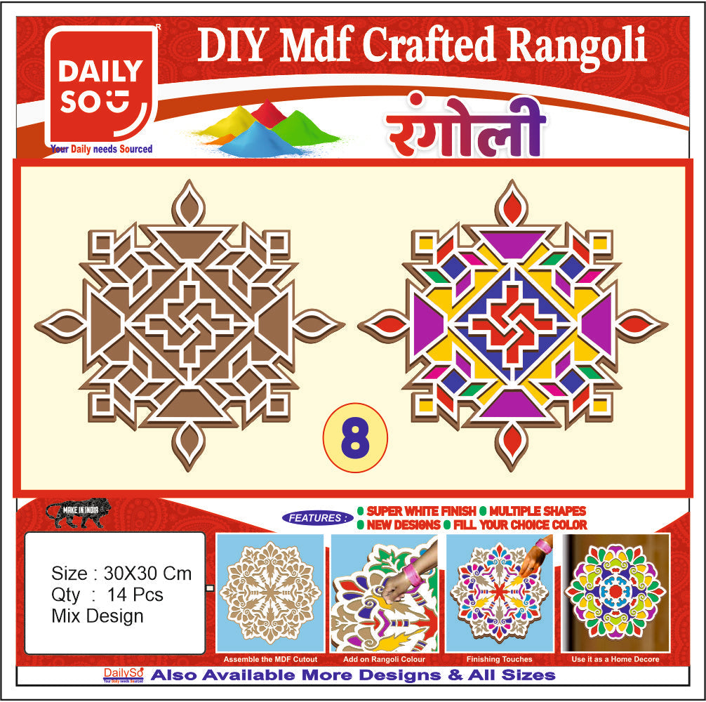 Stickerbazaar MDF Crafted Rangoli