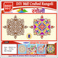 Stickerbazaar MDF Crafted Rangoli