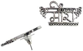 Silver-Plated Alloy Silver Oxidised Ring And Earring Combo - The Pari