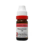 Dr. Reckeweg Malandrinum Dilution