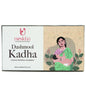 Nuskha Dashmool Kaadha