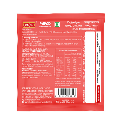 Priya Papad Garlic Appalam