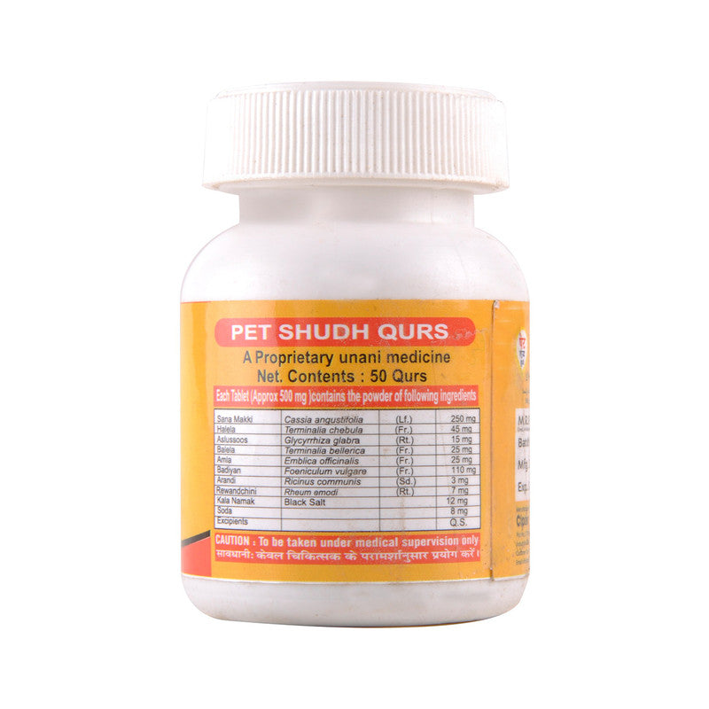 Cipzer Pet Shudh Qurs