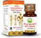 Basic Ayurveda Sidh Makardhwaj Bati Special (with Gold)