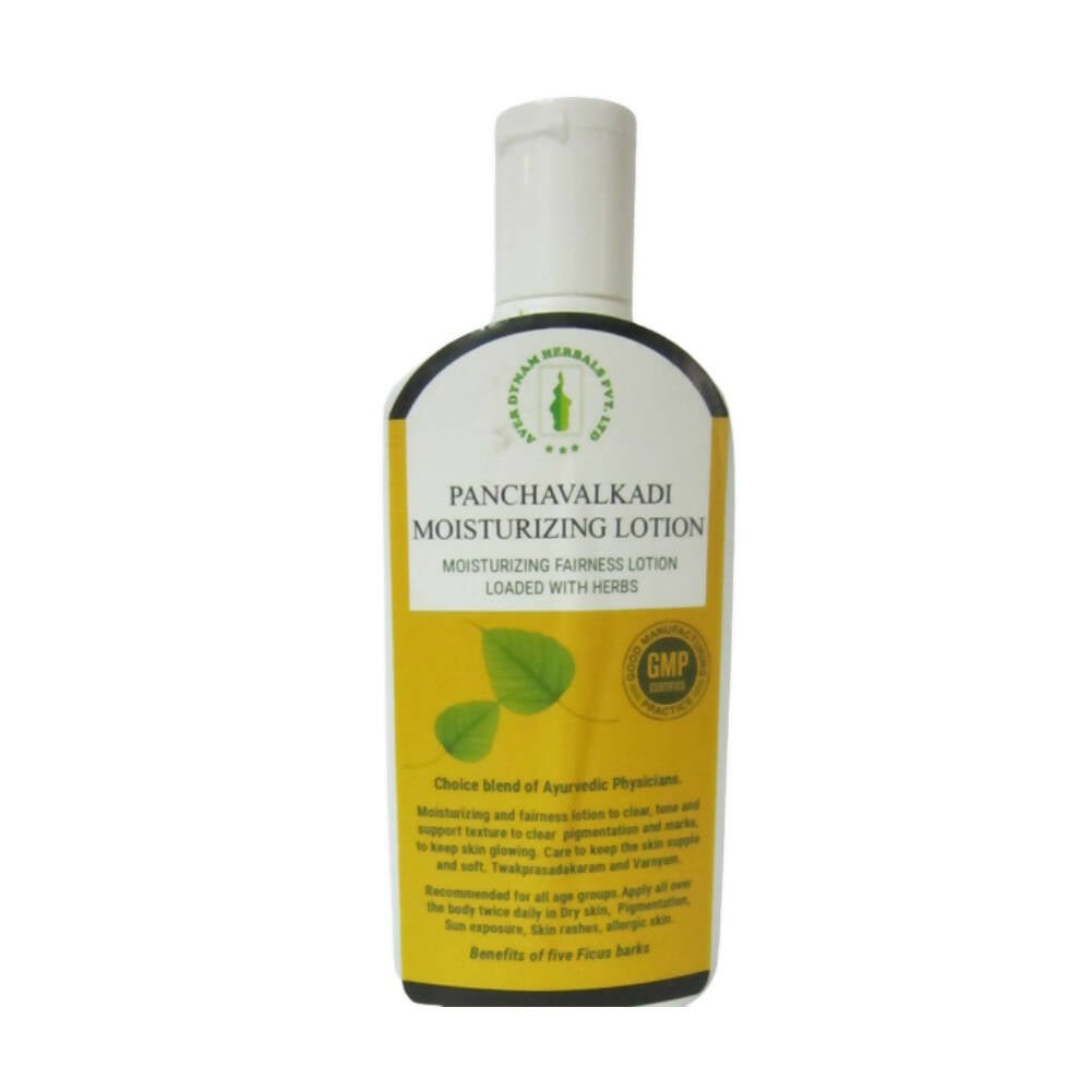 Aver Dynam Panchavalkadi Brightening Lotion