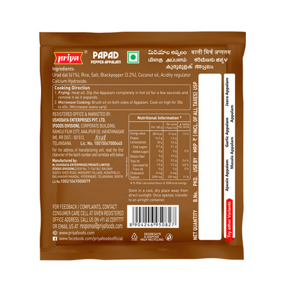 Priya Papad Pepper Appalam