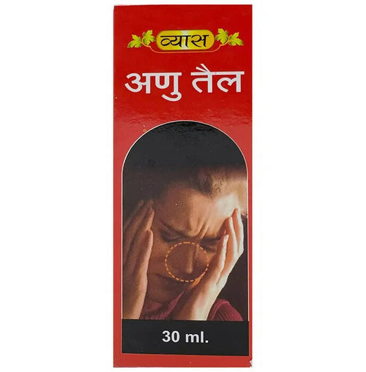 Vyas Anu Tail
