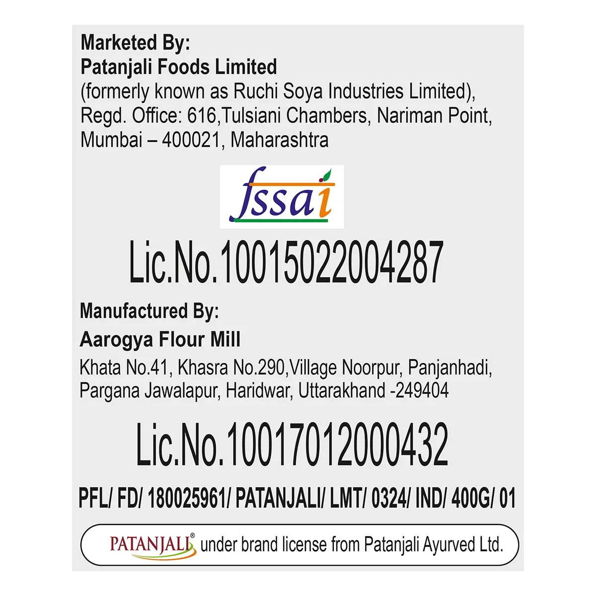 Patanjali Rajgira Atta (Ramdana Atta)