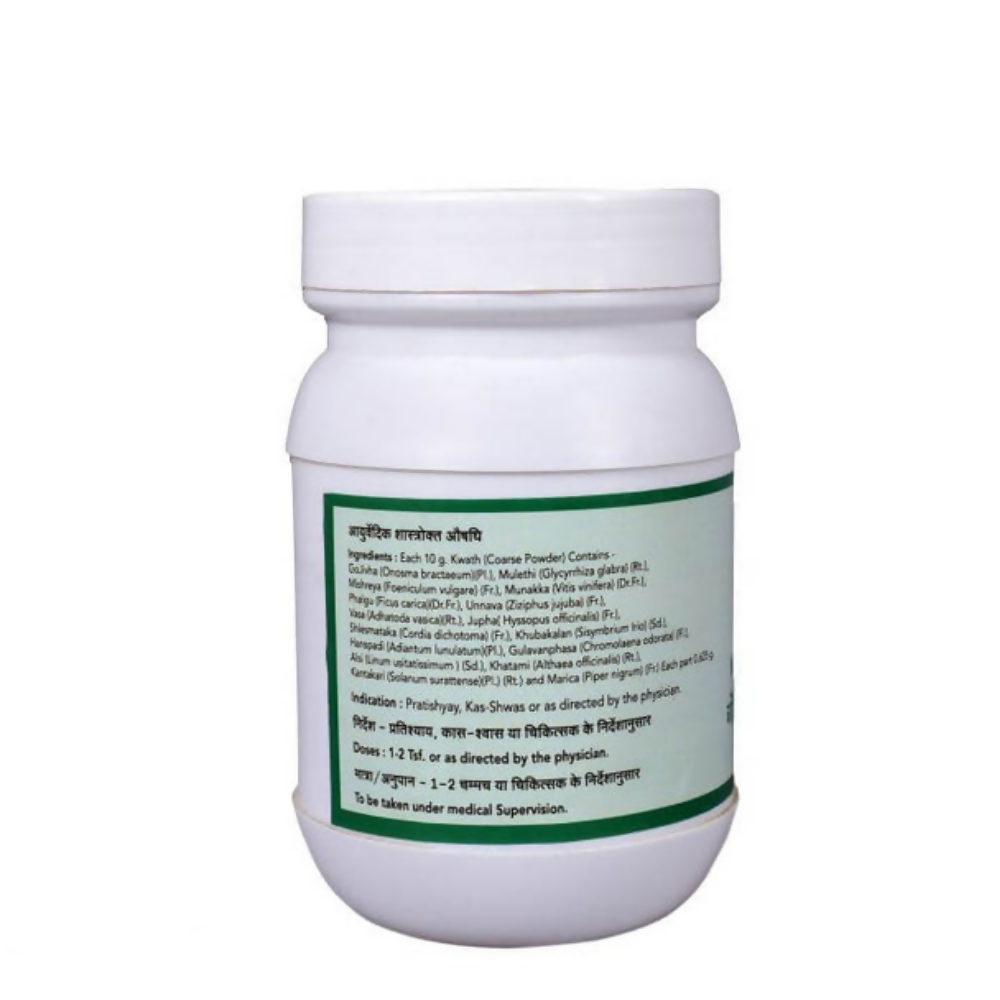 SN Herbals Gojivhadi Kwath Churna