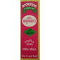 Herbal Amritdhara