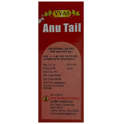 Vyas Anu Tail