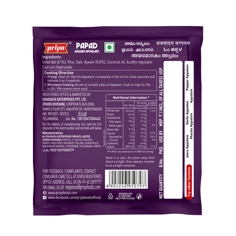 Priya Papad Ajwain Appalam