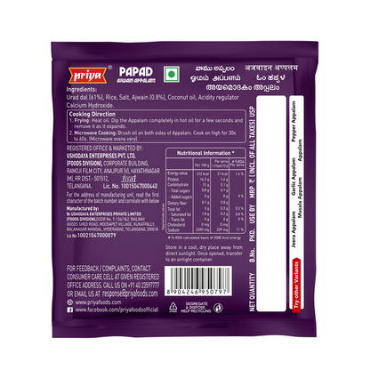Priya Papad Ajwain Appalam
