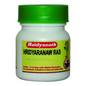 Baidyanath Hridyaranaw Ras