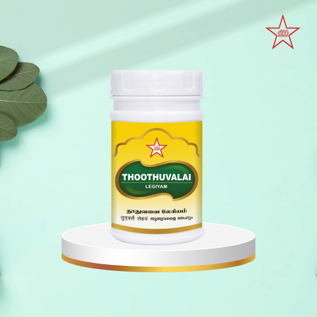 Skm Ayurveda Thoothuvalai Legiyam