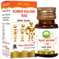 Basic Ayurveda Kumar Kalyan Ras (with Gold)
