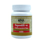 Uma Ayurveda Tribhuvan kirti Ras Tablets