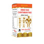 Basic Ayurveda Swas Kas Chintamani Ras (Brihat) Tablets