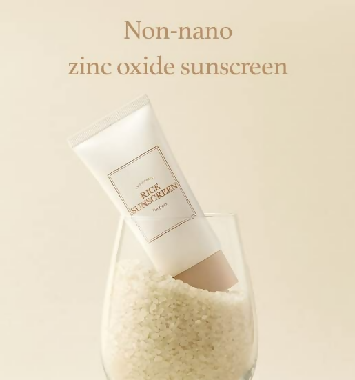 I'm From Rice Sunscreen Pack
