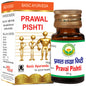 Basic Ayurveda Prawal Pishti