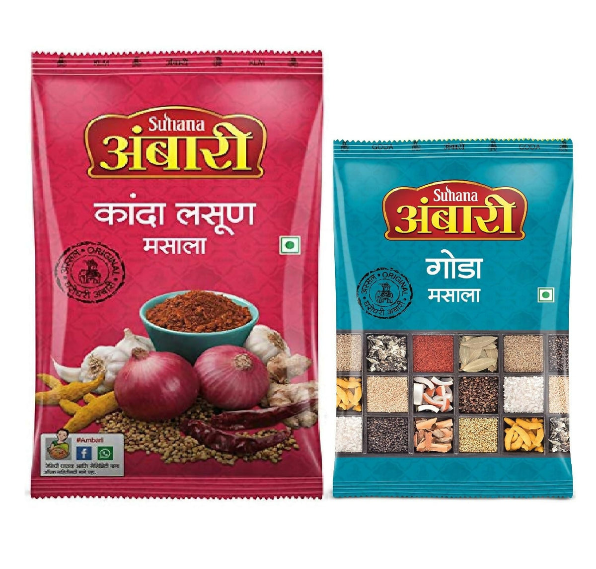 Suhana Ambari Kanda Lasun Masala & Ambari Goda (Combo)