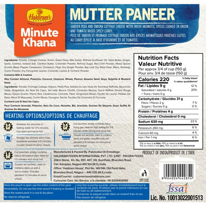 Haldiram's Mutter Paneer